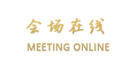北京华沿大酒店
